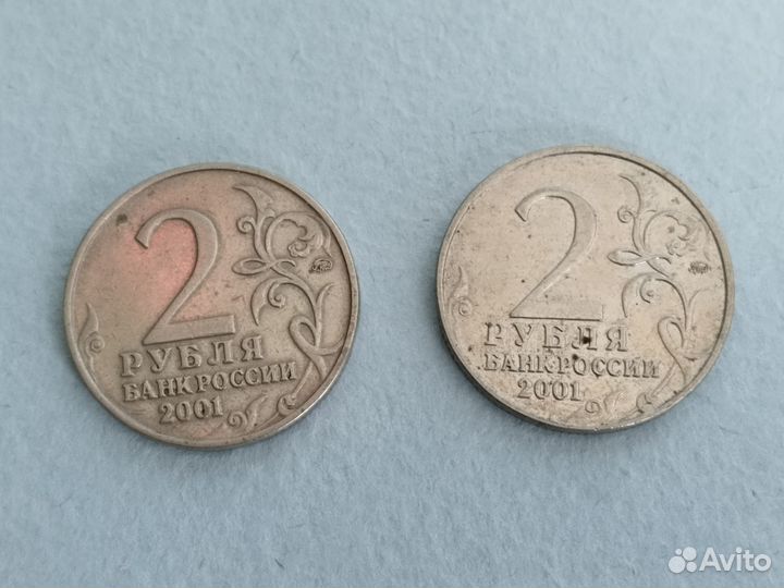 Юбилейные монеты 2 рубля с Гагариным