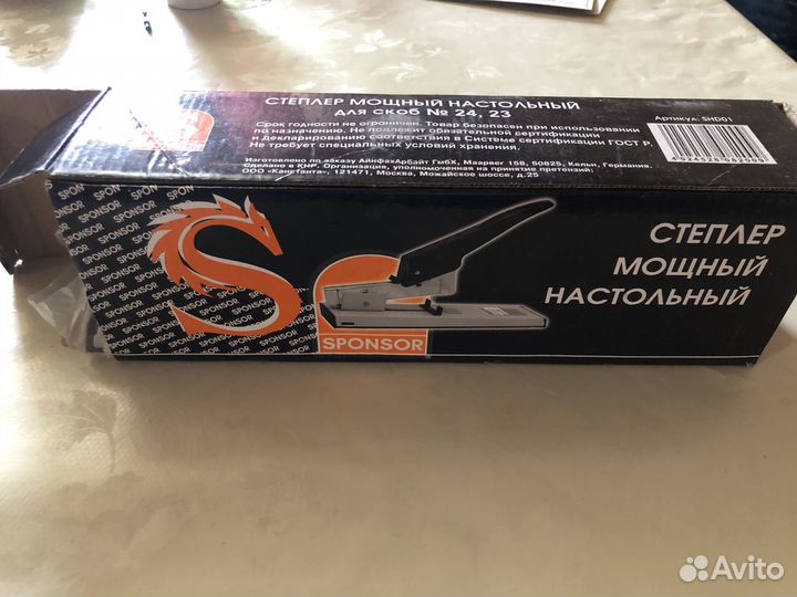 Степлер мощный настольный 24