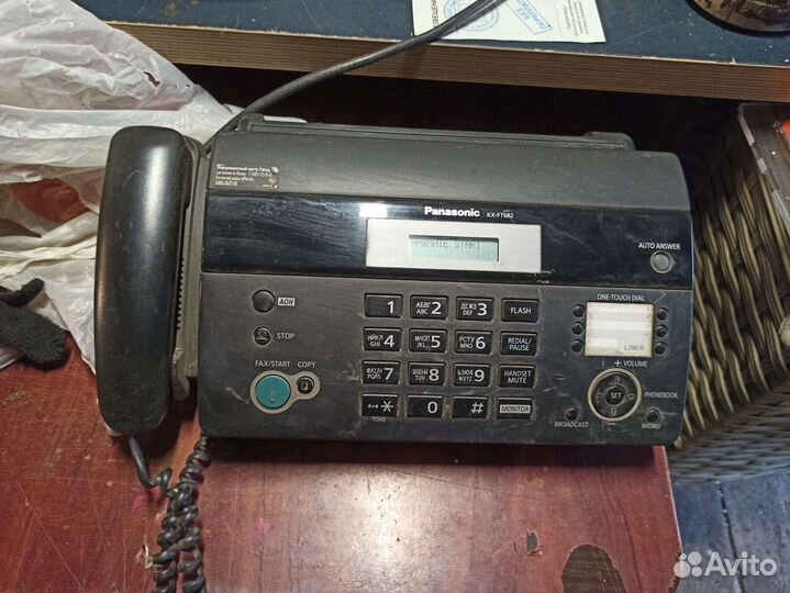 Телефон домашний