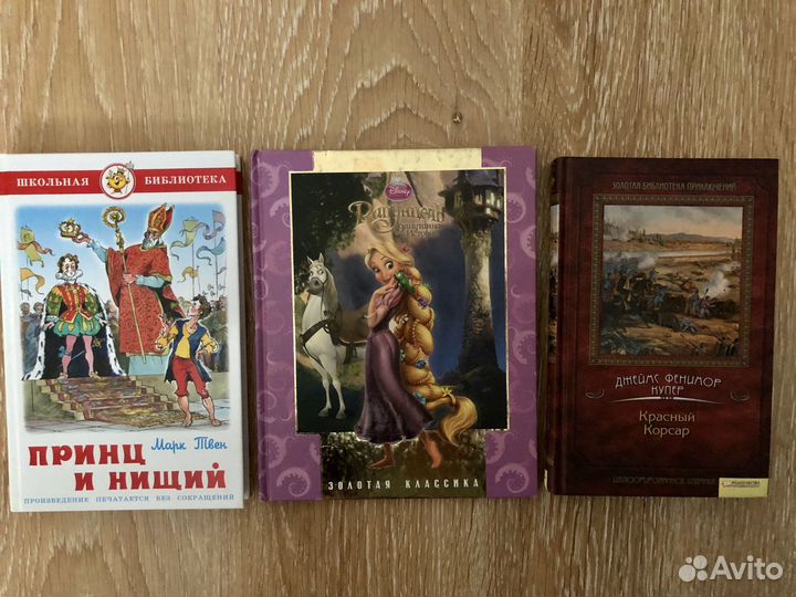 Книги школьная библиотека