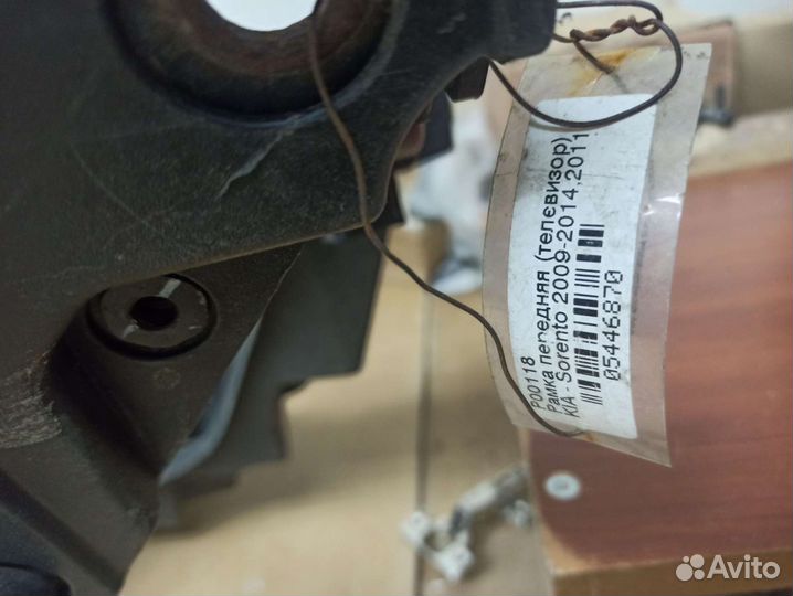 Панель передняя телевизор Киа Соренто 2011