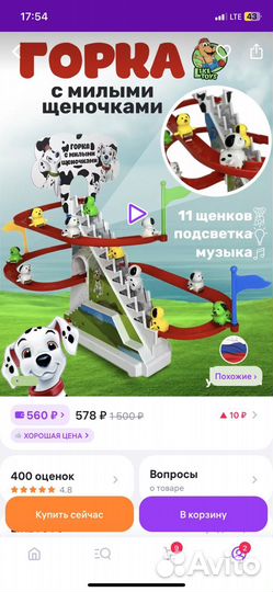 Милые щенки