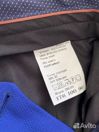 Костюм мужской