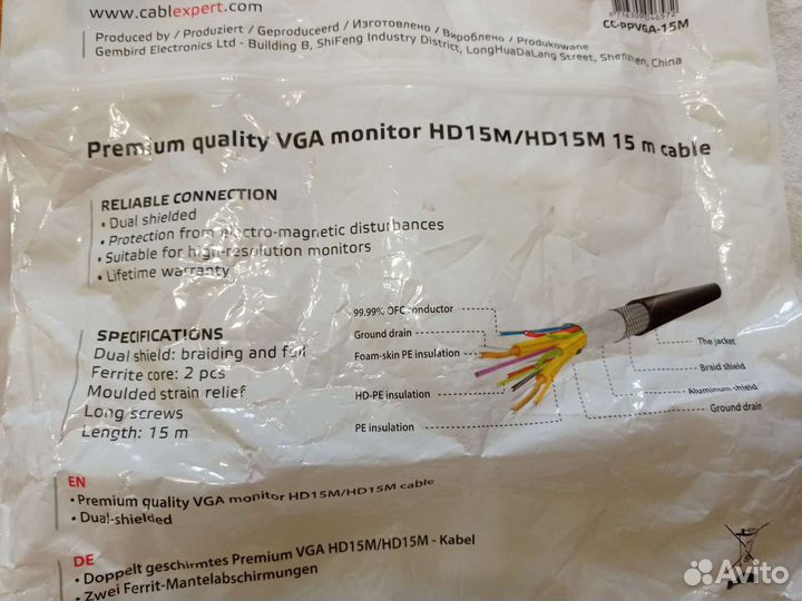 Кабель vga 2 шт