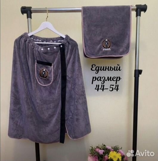 Набор для бани мужской килт полотенце