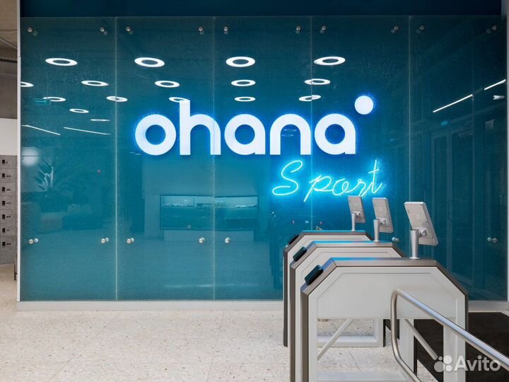 Абонемент фитнес Ohana Некрасовка(новые клиенты)