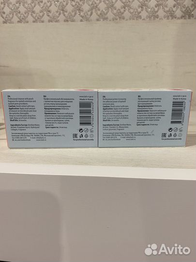 Ресницы для наращивания