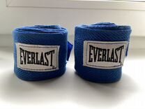 Боксерские бинты Everlast 2,5м