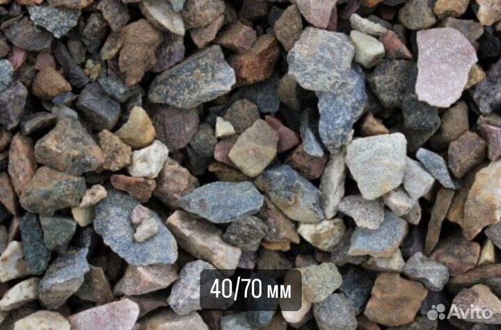 Гравийный щебень с карьера Шумское