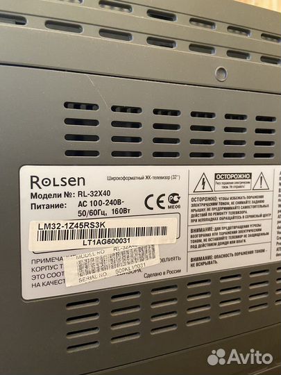 Телевизор rolsen 32''