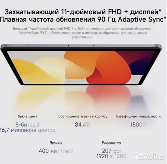 Xiaomi Redmi Pad SE новый