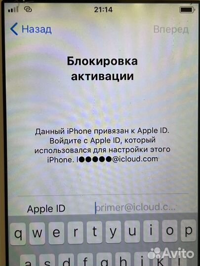 iPhone 5S 32gb