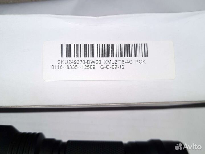 Конвой С8 оригинал новая модель