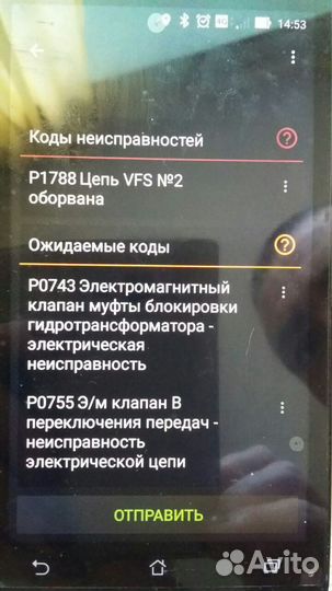 Сканер для диагностики авто+ Обучение+Программа
