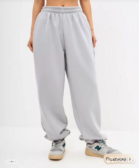 Джоггеры спортивные штаны 42 (158 см)