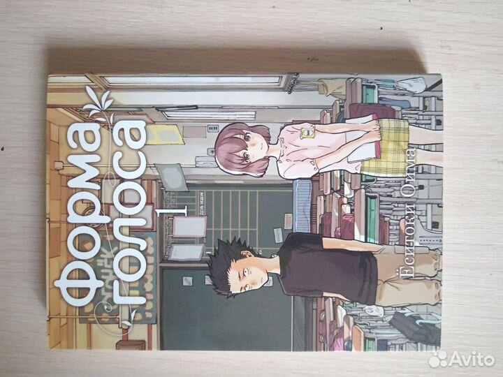 Манга книга