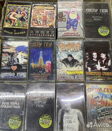 Аудиокассеты