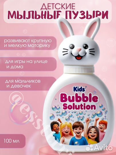 Инфографика,Taplink сайты