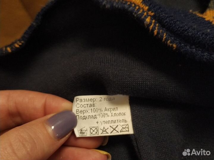 Шапки зимние на 1,5-3года детские