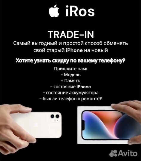 iPhone 16 Pro, 512 ГБ