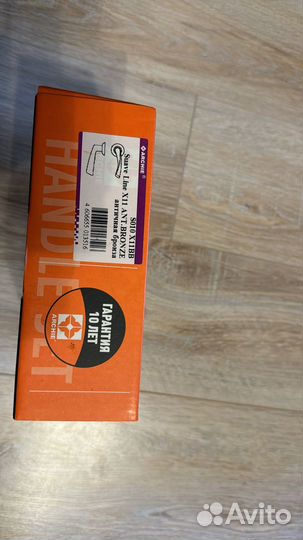 Дверные ручки межкомнатные Archie S010X11BB