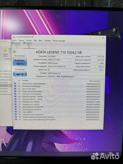 Ssd M.2 NVMe Adata Legend 710 1 tb