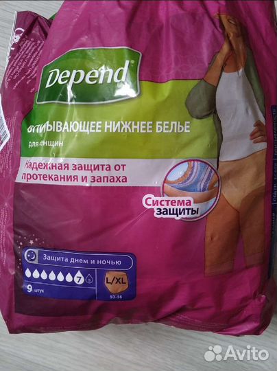 Трусы впитывающие Depend