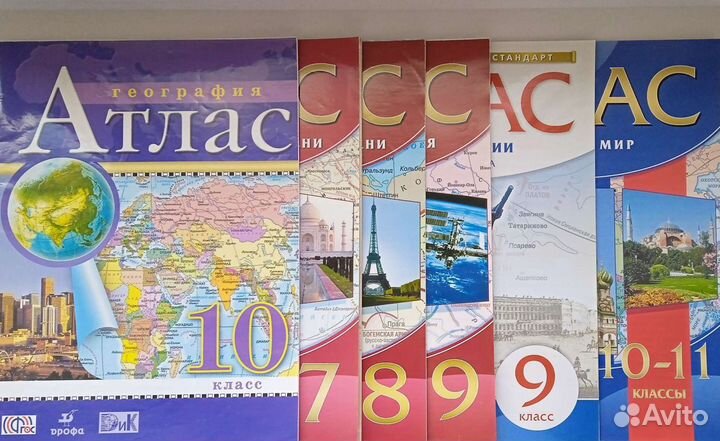 Атласы по истории 7-11 классы