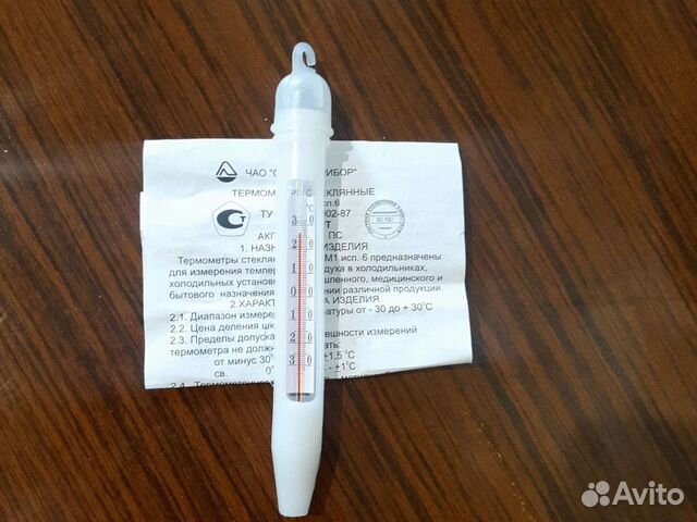 Термометр