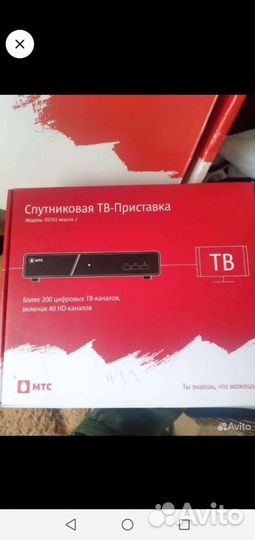 Спутниковая тарелка МТС