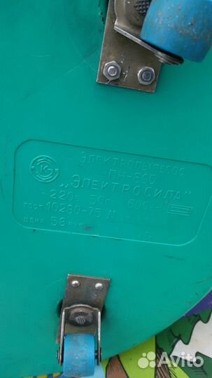 Пылесос Black&Decker 12в Электросила СССР