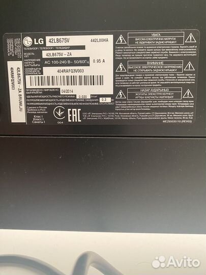 Телевизор lg