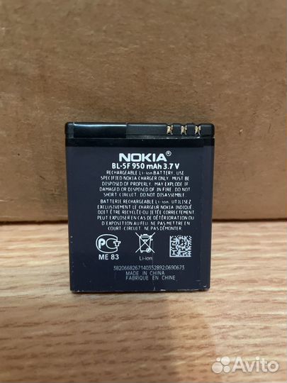 Nokia BL-5F оригинал