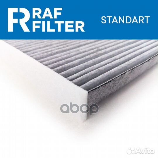 Фильтр салонный угольный rstc006FOY RAF filter