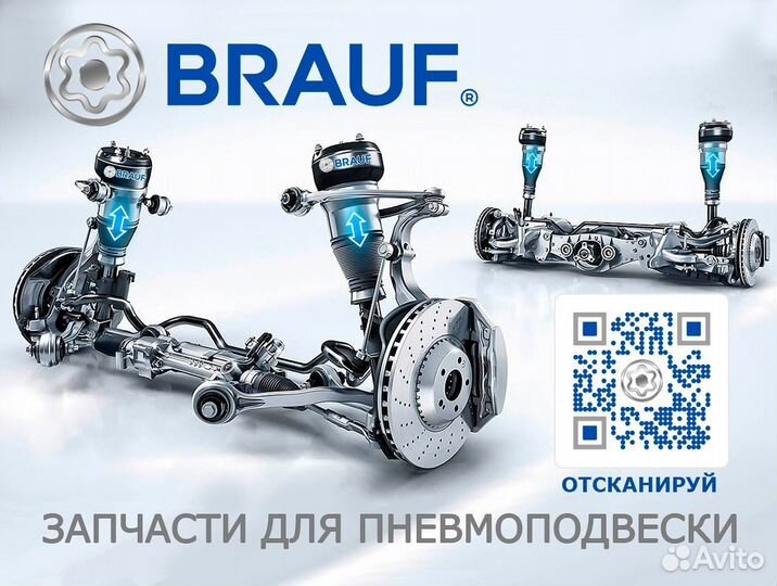 Wabco T4 BMW F15 Ремкомплект пневмокомпрессора