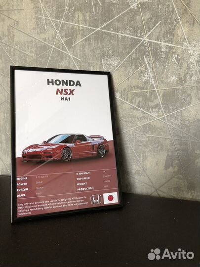 Автомобильные постеры