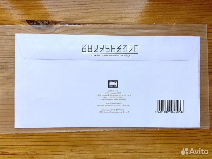 100 лет Бахчисарайскому музею-заповеднику