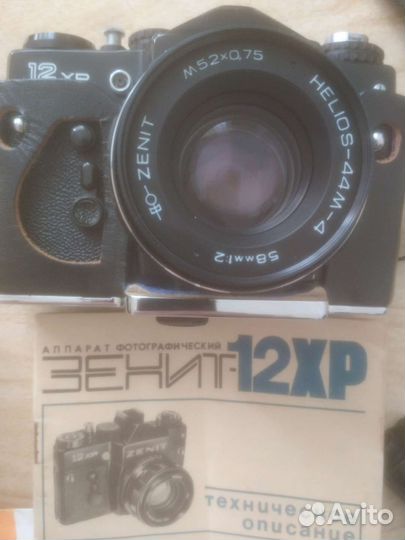 Фотоаппарат zenit-12XP СССР
