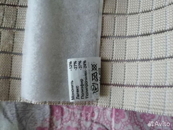 Бандаж для беременных и послеоперационный