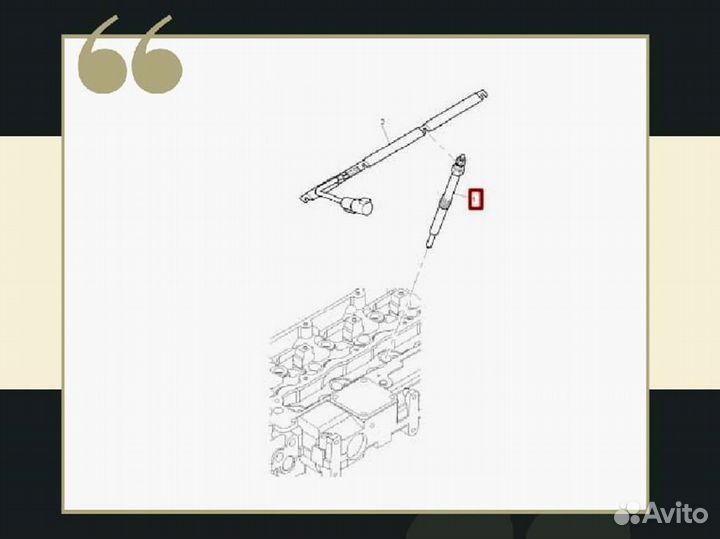 Свеча накала Perkins