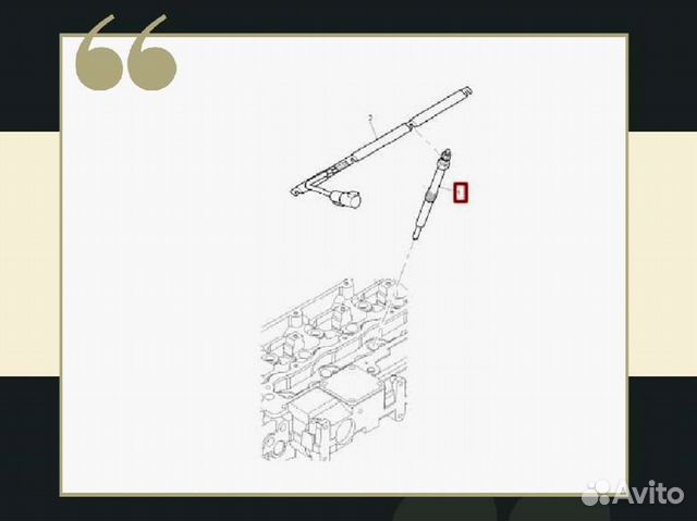 Свеча накала Perkins