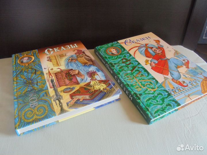 Сказки с илл М.Митрофанова П.Бажов + В.Гауф