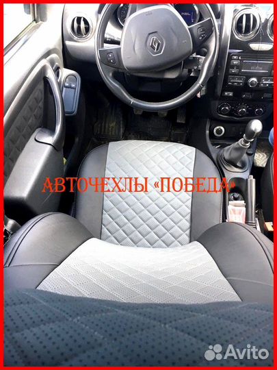 Чехлы Renault Duster 1 из экокожи чёрно-серые Ромб