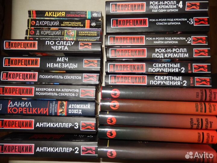 Книги из домашней библиотеки часть 4