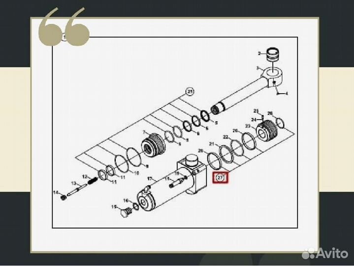 Ремкомплект г/ц поворота стрелы (поршень) Hidromek