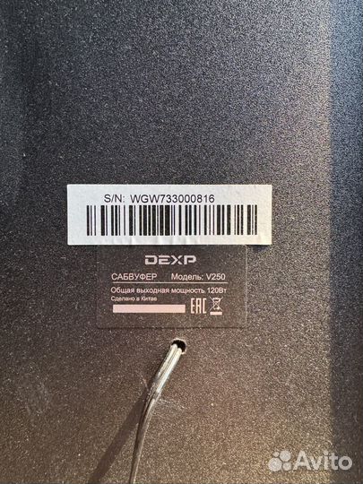 Саундбар dexp v260