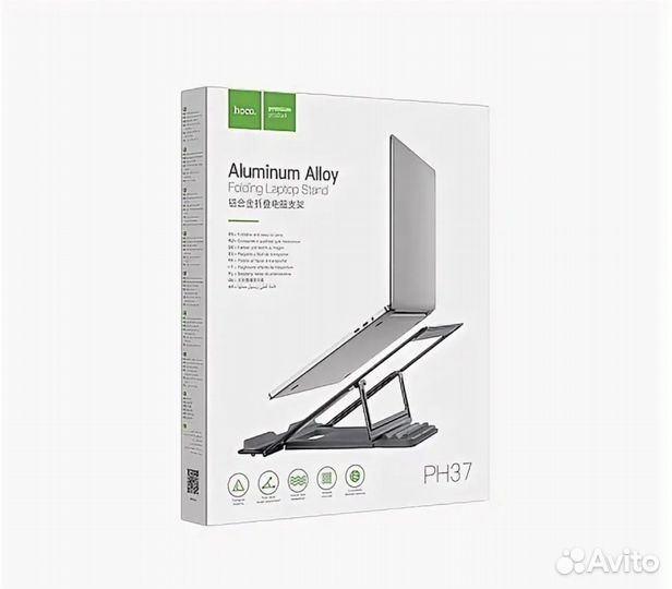 Подставка для ноутбука