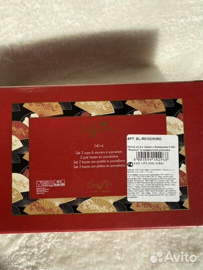 Фарфор. Набор из 2-х чашек с блюдцами