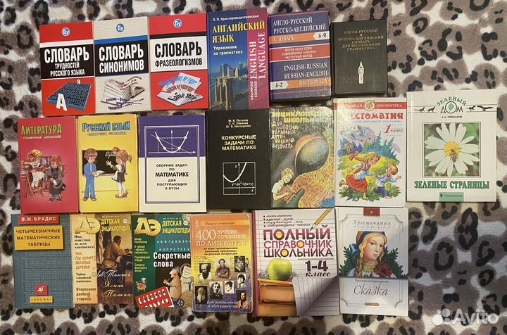 Книги для учебы