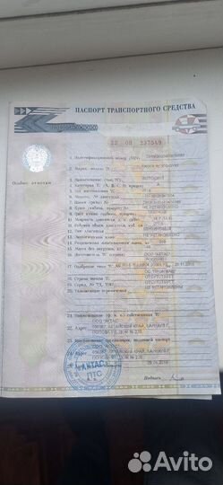 Рейсер Пантера 300